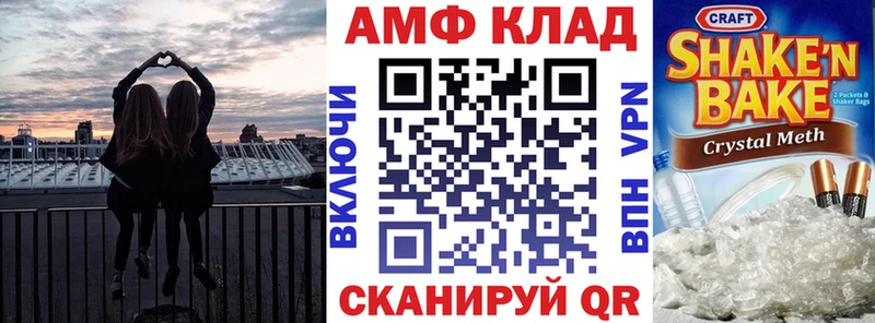 Амфетамин 98%  гидра ONION  Яблоновский 