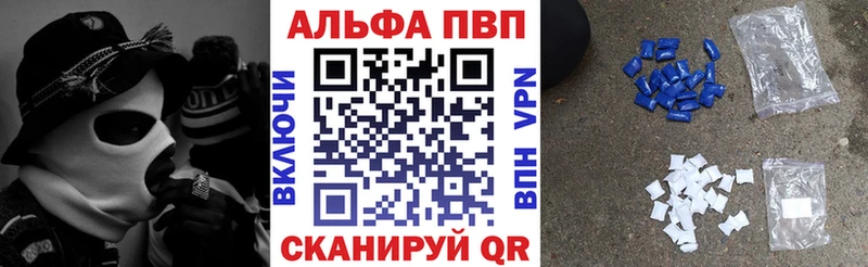 Alfa_PVP мука наркотики Яблоновский