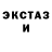 КЕТАМИН VHQ Tsuyi Asui