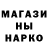 MDMA молли The Goat