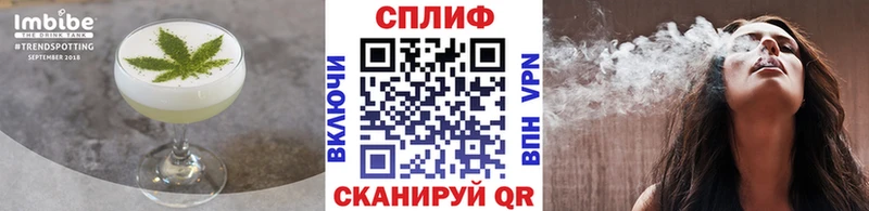 Cannafood конопля  blacksprut зеркало  Яблоновский 