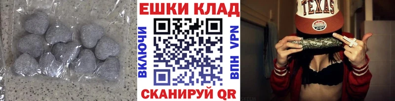 Экстази 250 мг  наркота  Яблоновский 