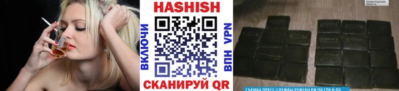 ГАШИШ 40% ТГК Яблоновский