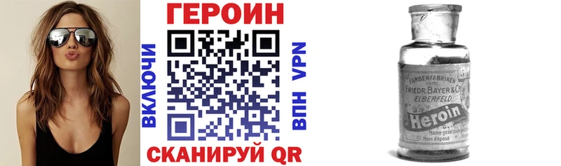mega сайт купить Яблоновский ГЕРОИН хмурый