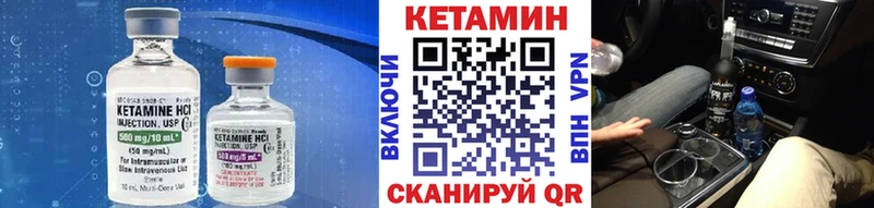 ссылка на мегу ссылки  Яблоновский  КЕТАМИН VHQ 