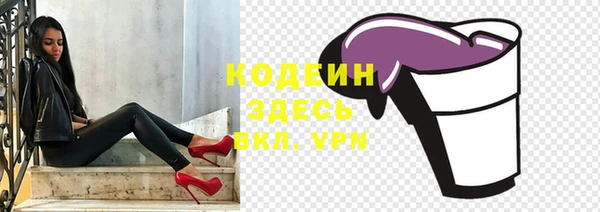 эйфоретик Абинск