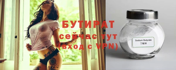 mix Абдулино