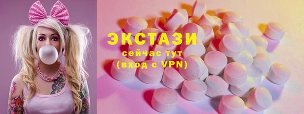 эйфоретик Абинск