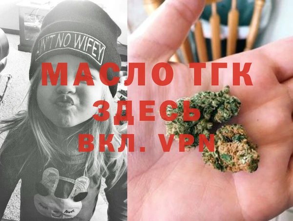эйфоретик Абинск
