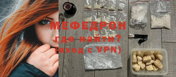 меф VHQ Дмитровск