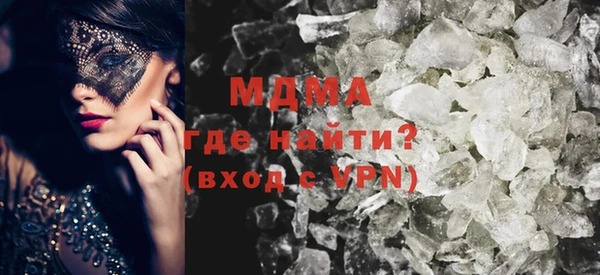 эйфоретик Абинск