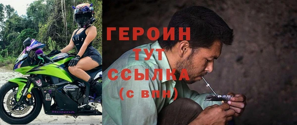 эйфоретик Абинск
