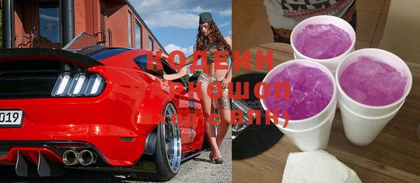 mix Абдулино