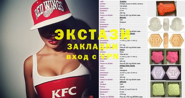 mix Абдулино