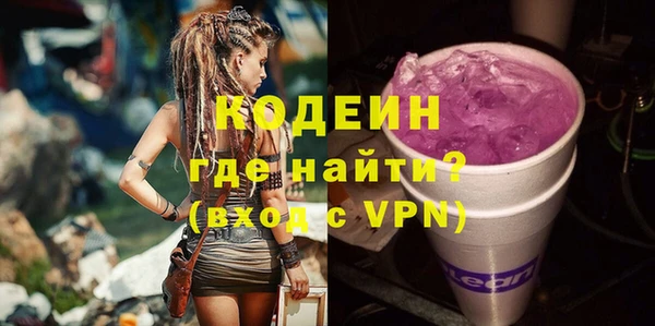 mix Абдулино