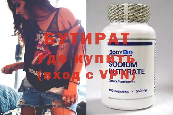 эйфоретик Абинск