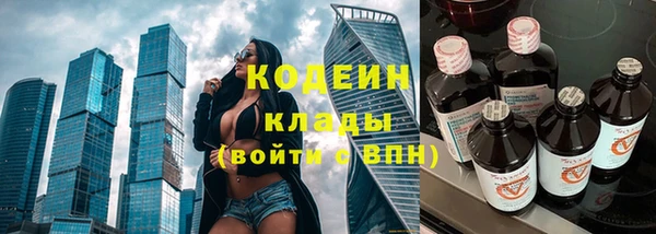 эйфоретик Абинск