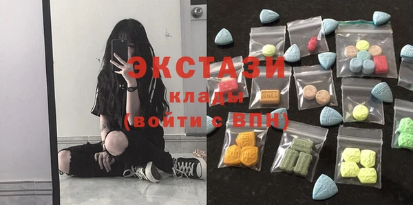 эйфоретик Абинск