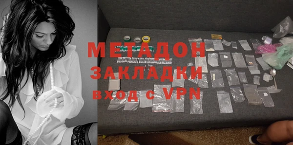 эйфоретик Абинск