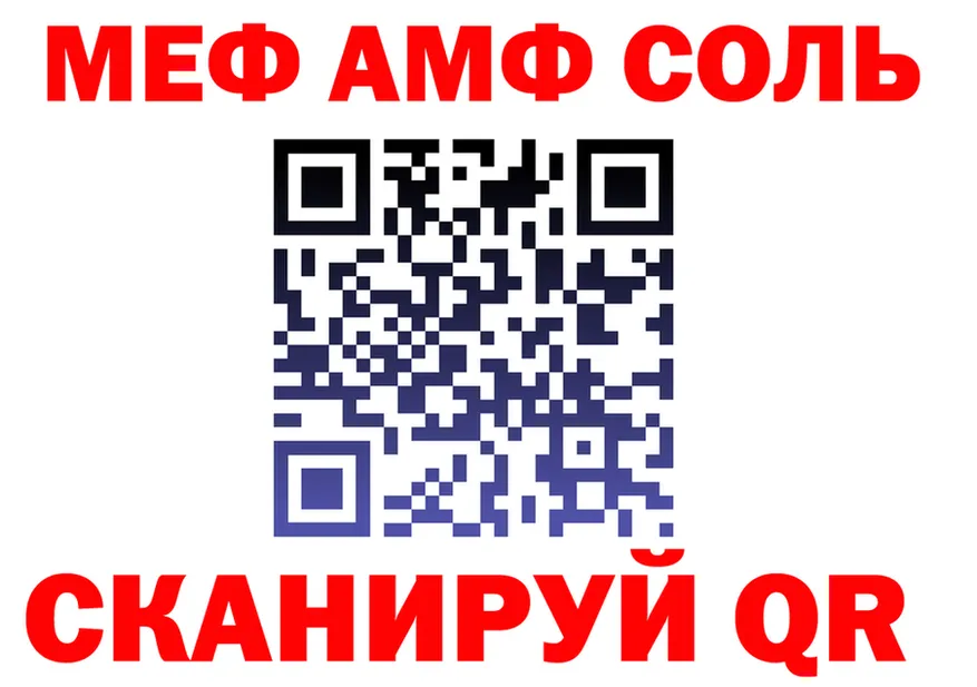 Продажа наркотиков мориарти состав Яблоновский