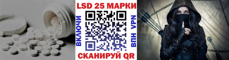 LSD-25 экстази кислота  ОМГ ОМГ вход  Яблоновский  где продают наркотики 