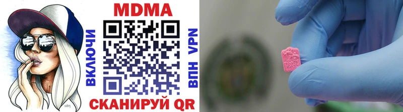 ОМГ ОМГ   Яблоновский  МДМА кристаллы 