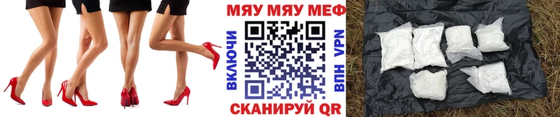 МЕФ VHQ  как найти   блэк спрут ссылка  Яблоновский 
