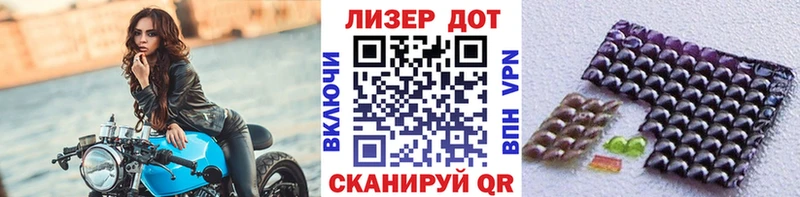 Марки 25I-NBOMe 1,5мг  Яблоновский 