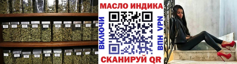 ТГК концентрат  как найти закладки  Яблоновский 