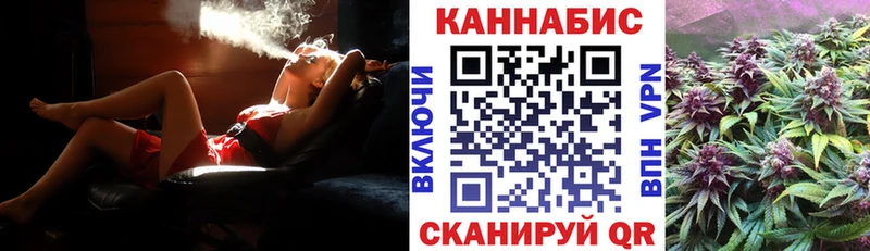 Конопля семена  хочу   площадка клад  Яблоновский 